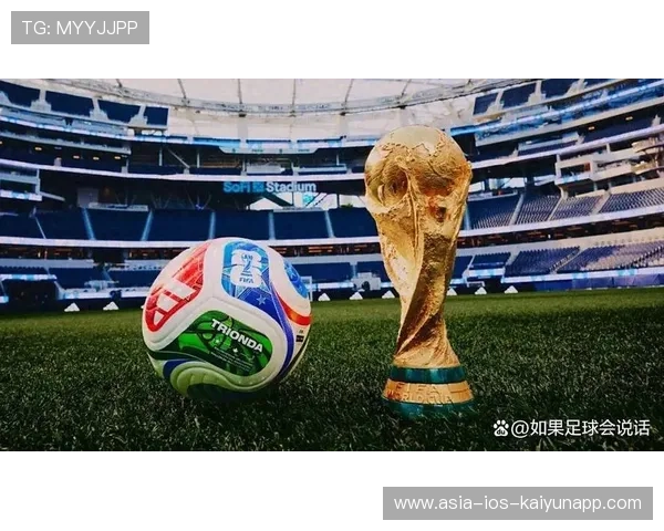 2026世界杯球票销售预测：史上最贵世界杯即将来袭？，世界杯预算拍