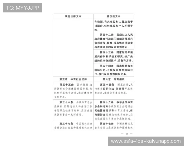 国际组织推广“青少年一周运动日记”项目引导自我记录